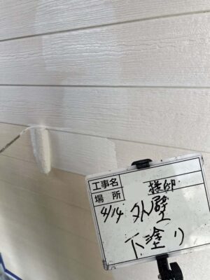 外壁　下塗り